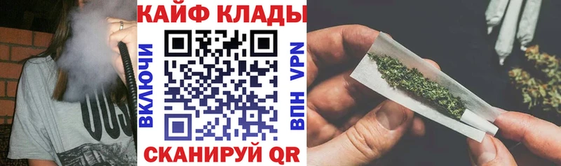 Купить закладку Александровск-Сахалинский Alpha PVP Кокаин Меф Вейп ТГК ГАШИШ