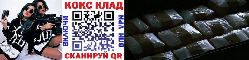 COCAIN VHQ  Александровск-Сахалинский 
