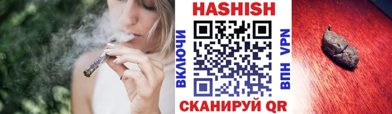 ГАШИШ VHQ  Александровск-Сахалинский 