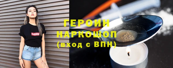 герыч Абинск