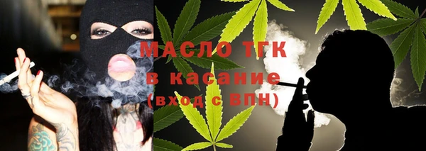 стафф Абдулино
