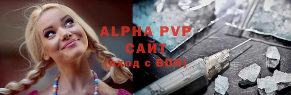 стафф Абдулино
