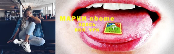 кокс Абаза