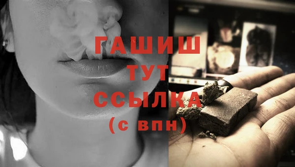 кокс Абаза