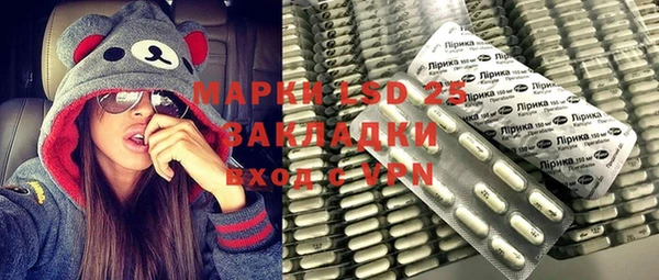 стафф Абдулино