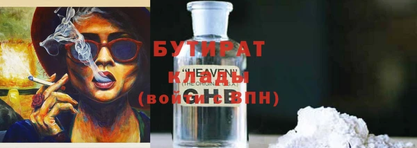 стафф Абдулино