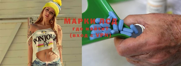 герыч Абинск