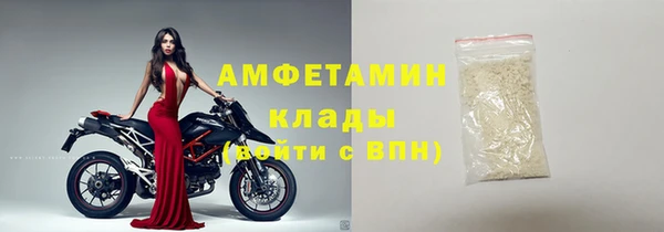 стафф Абдулино