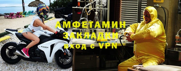 кокс Абаза