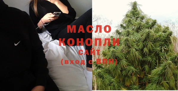 стафф Абдулино