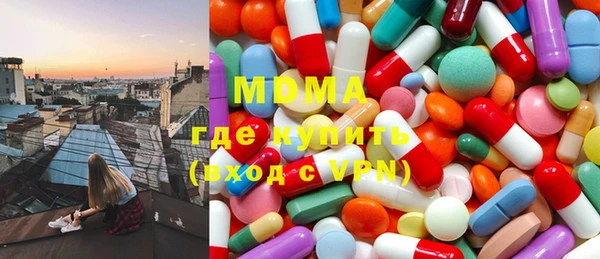 стафф Абдулино