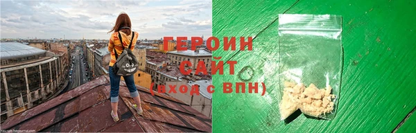 стафф Абдулино