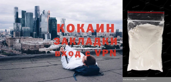 стафф Абдулино