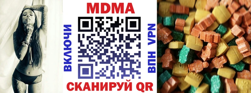 MDMA crystal Александровск-Сахалинский