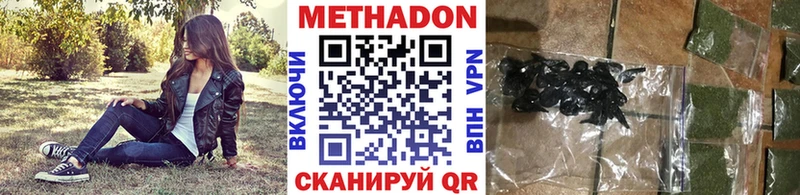 Метадон VHQ хочу наркоту Александровск-Сахалинский