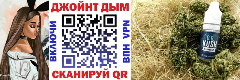 цена Александровск-Сахалинский omg как зайти Конопля Bruce Banner